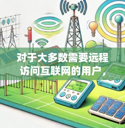 对于大多数需要远程访问互联网的用户，选择一款适合的翻墙软件至关重要。以下是一些 commonly recommended Android翻墙软件推荐