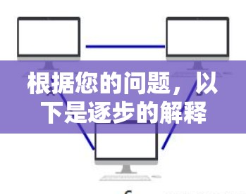根据您的问题，以下是逐步的解释和答案