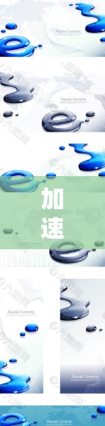 加速器社交平台连接可以通过以下步骤实现