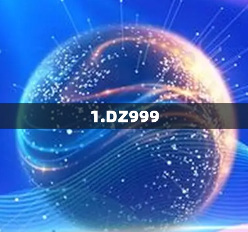 1.DZ999