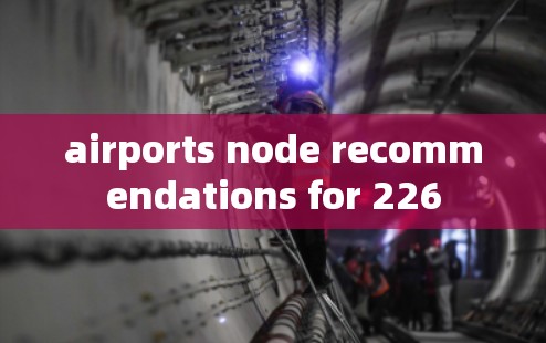 airports node recommendations for 226