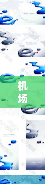 机场订阅购买攻略通常指的是通过机场提供的订阅服务购买旅行套票或商务套票。以下是一些建议和步骤，帮助您顺利完成购买