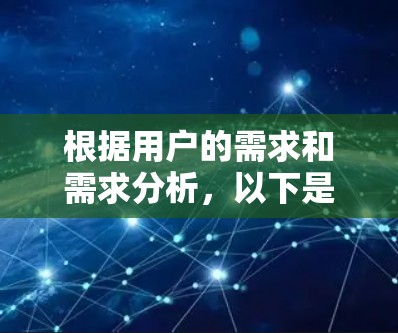 根据用户的需求和需求分析，以下是一些适合高速下载文件或处理大量文件的推荐工具